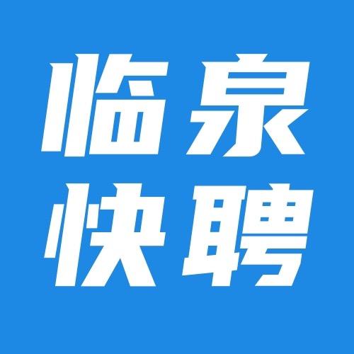 仁洽人才-临泉快聘