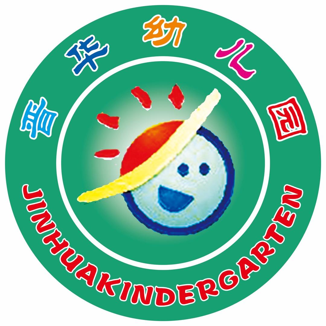 孝义市晋华幼儿园