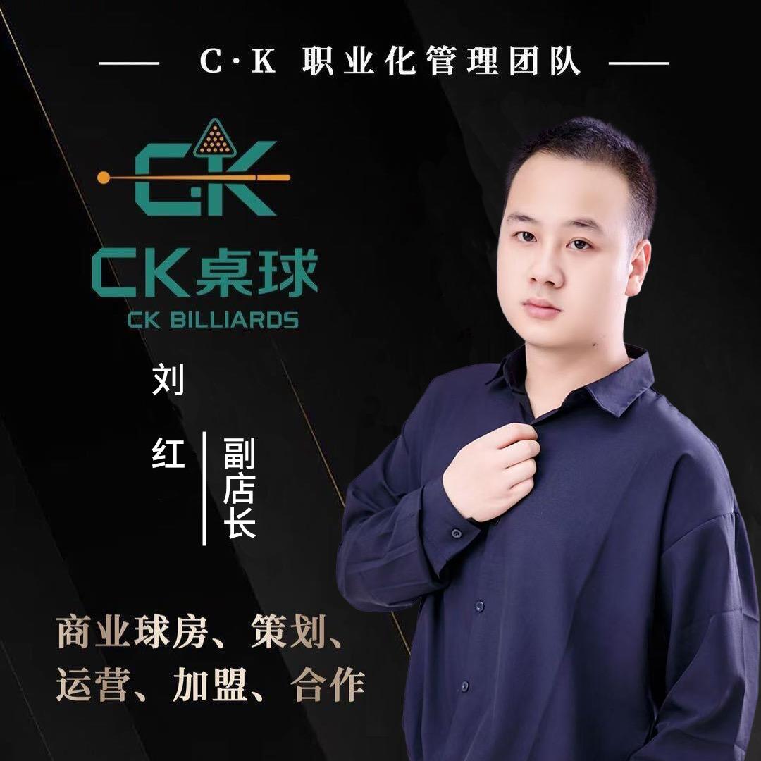 小刘同学 长期招助教