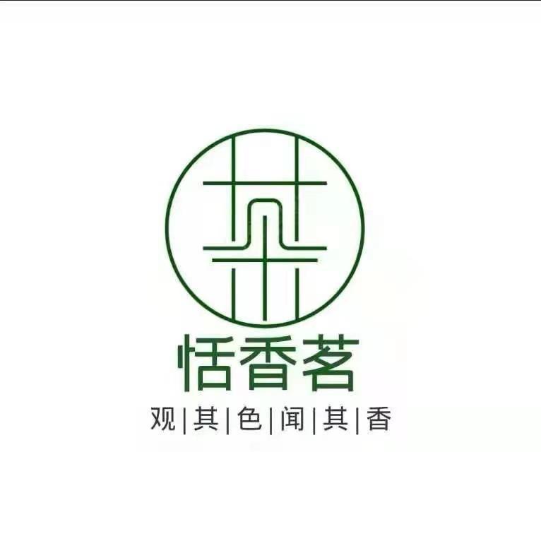 安吉醇茗茶业