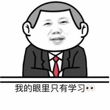 网红鱼老师
