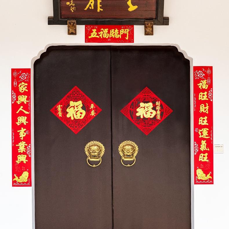 煜年坊
