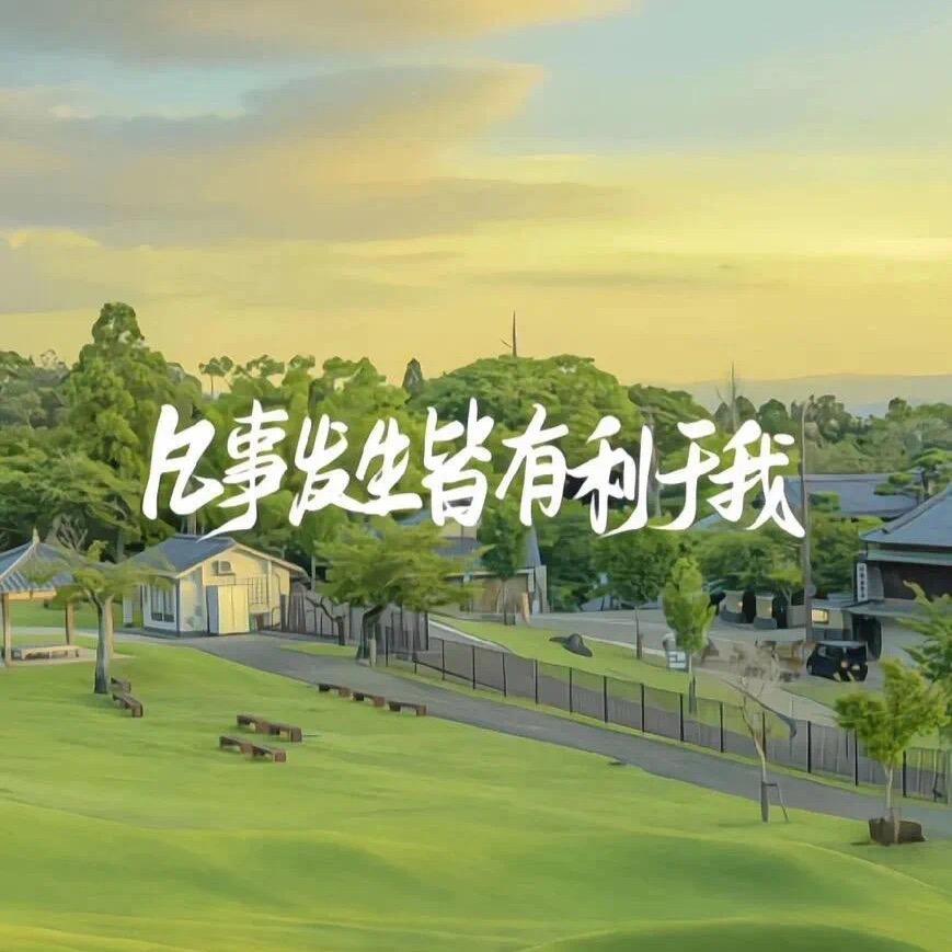 茶～知冷暖