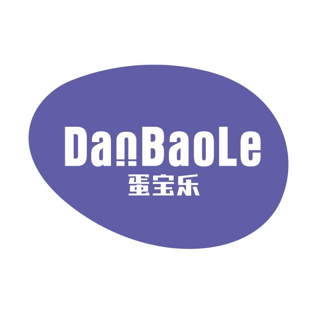 蛋宝乐玩具旗舰店
