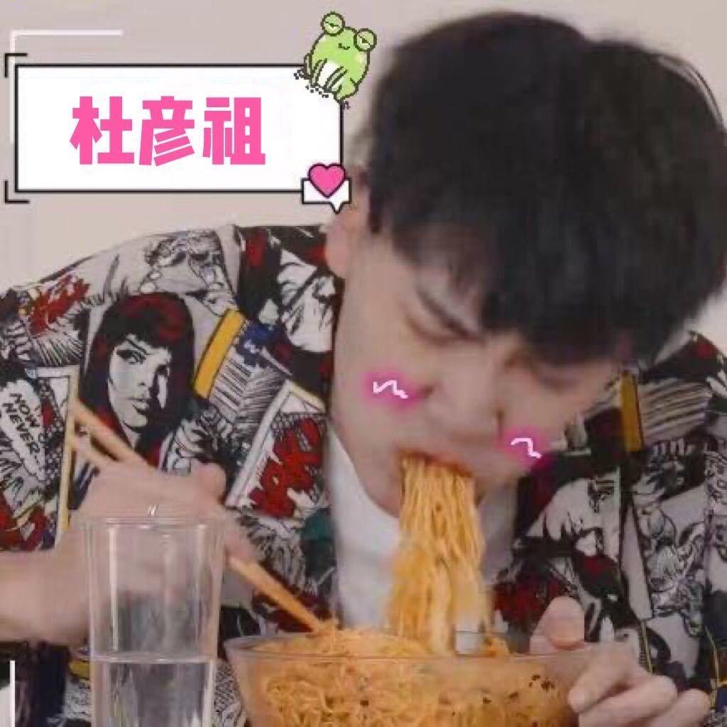 杜兜