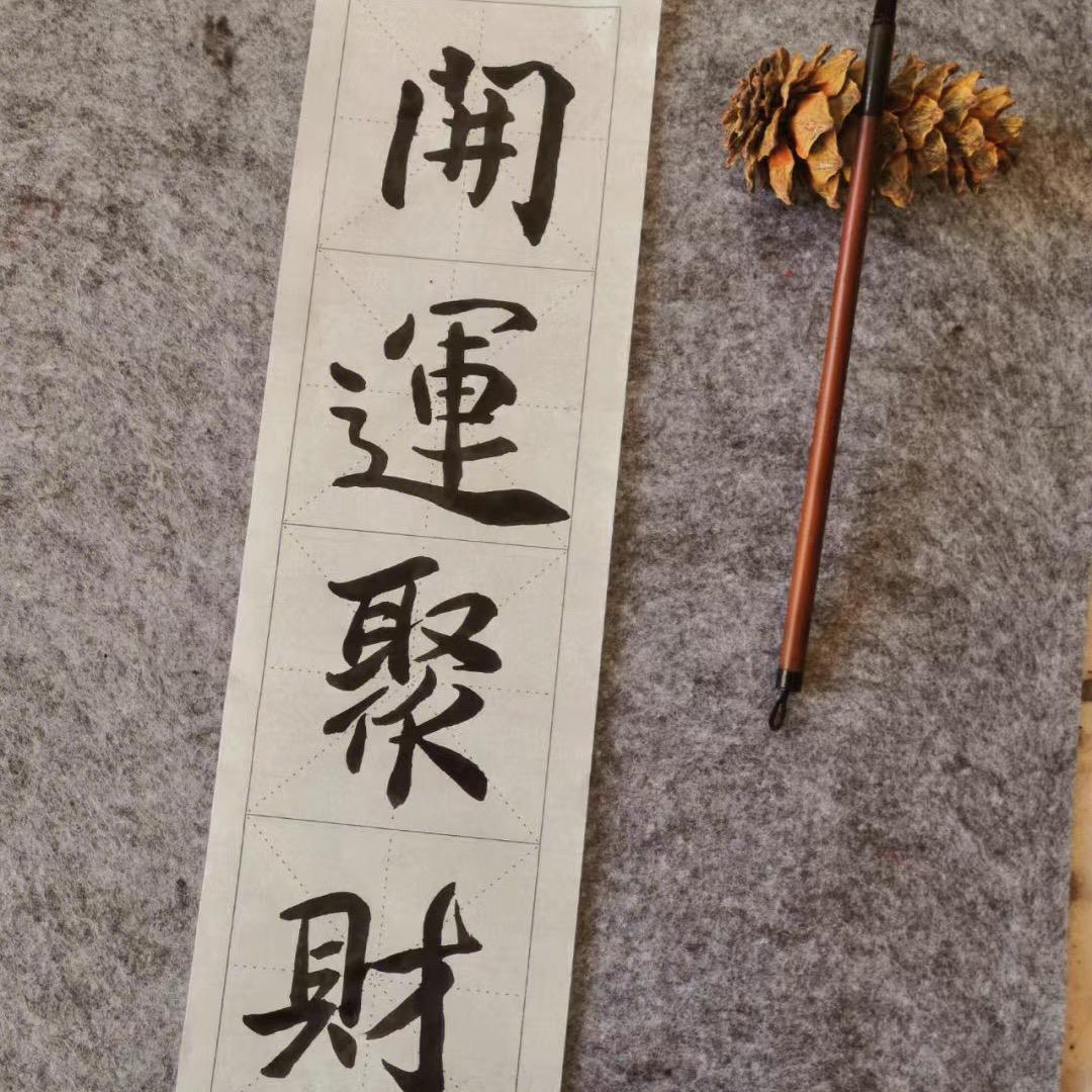 缘✨運🌟红绳