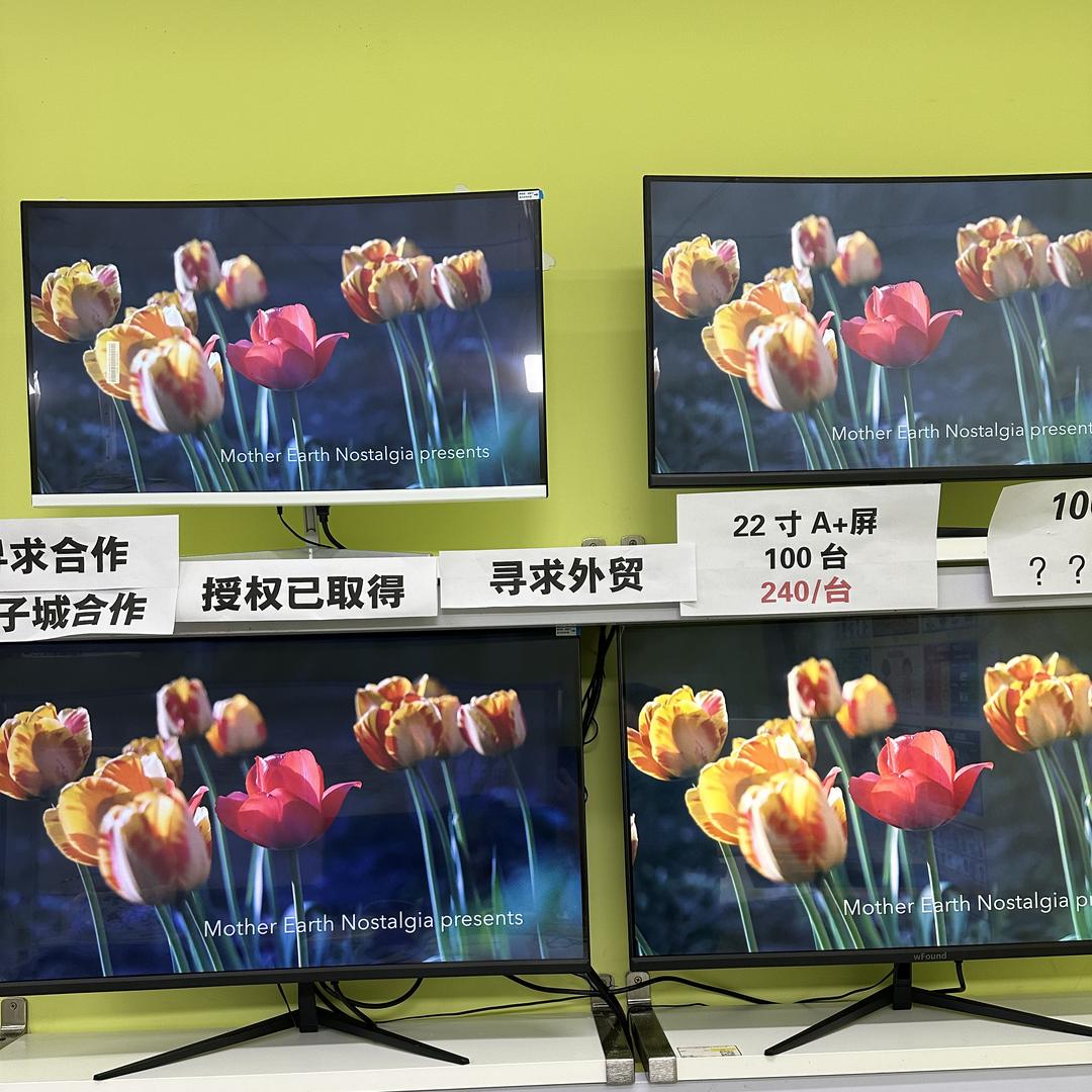 杰尼威森
