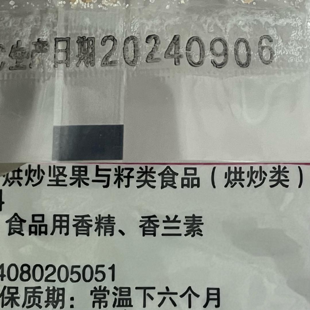 普通人的维权之路