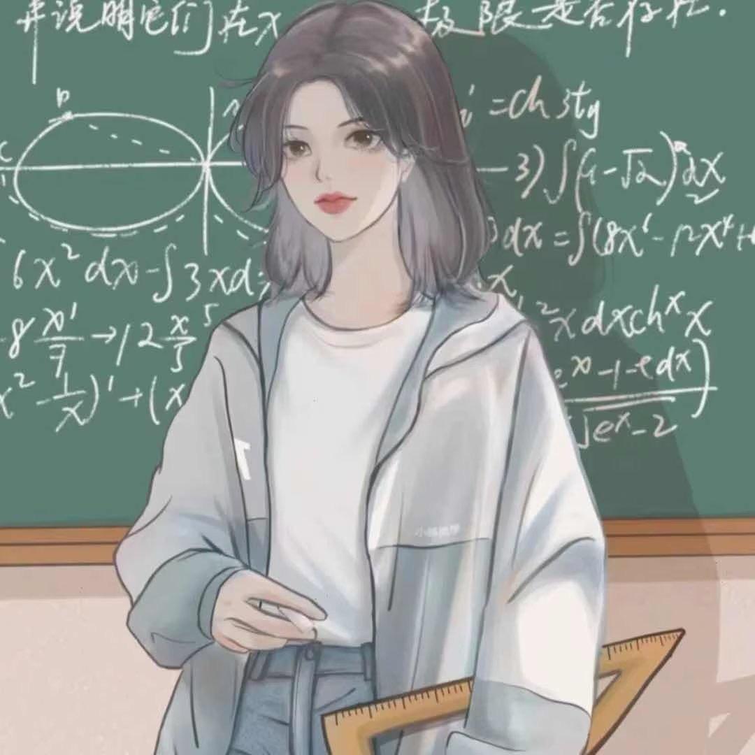 开心🥳就好