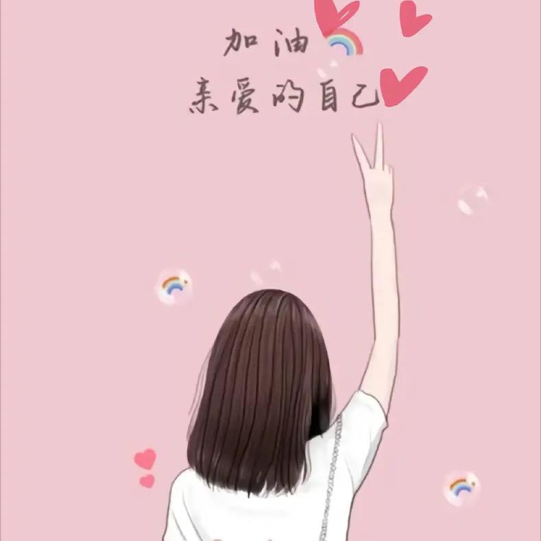 小玲子吖