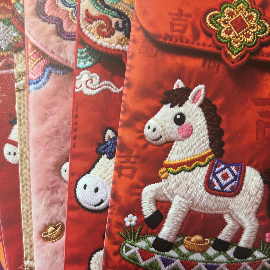 幻迪红包喜庆用品