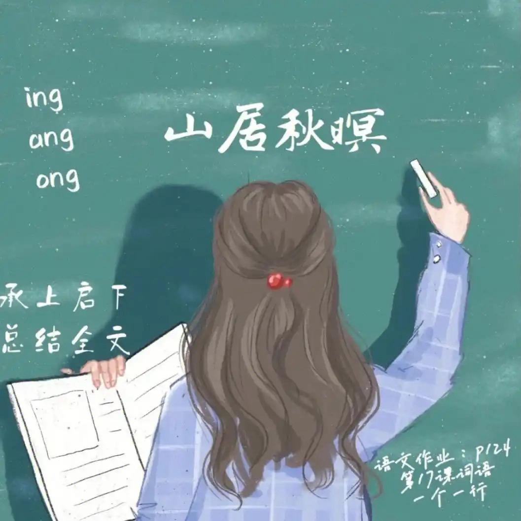 洪武学校张子叶老师