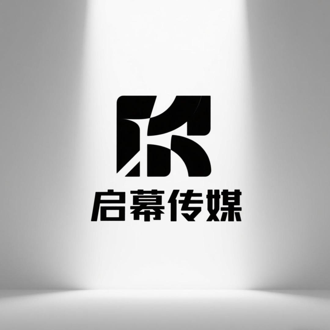 随州启幕传媒