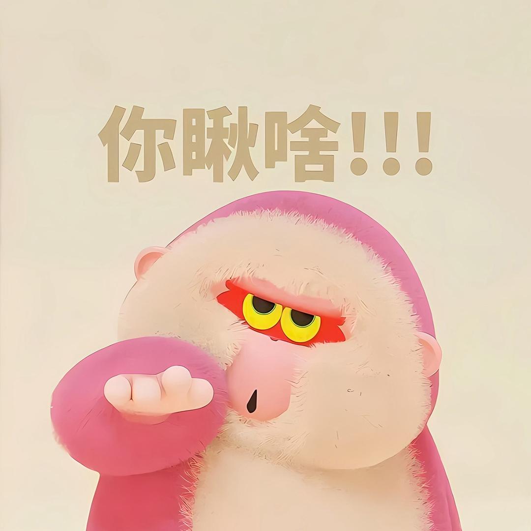 山建大坑
