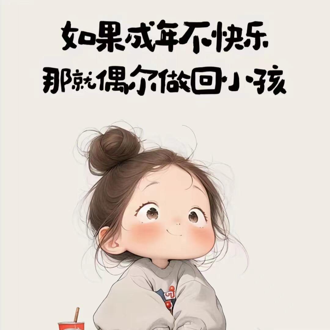 唯美