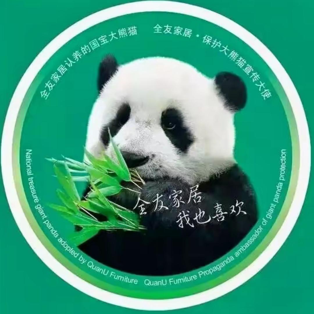 全友家居-（武宣店）