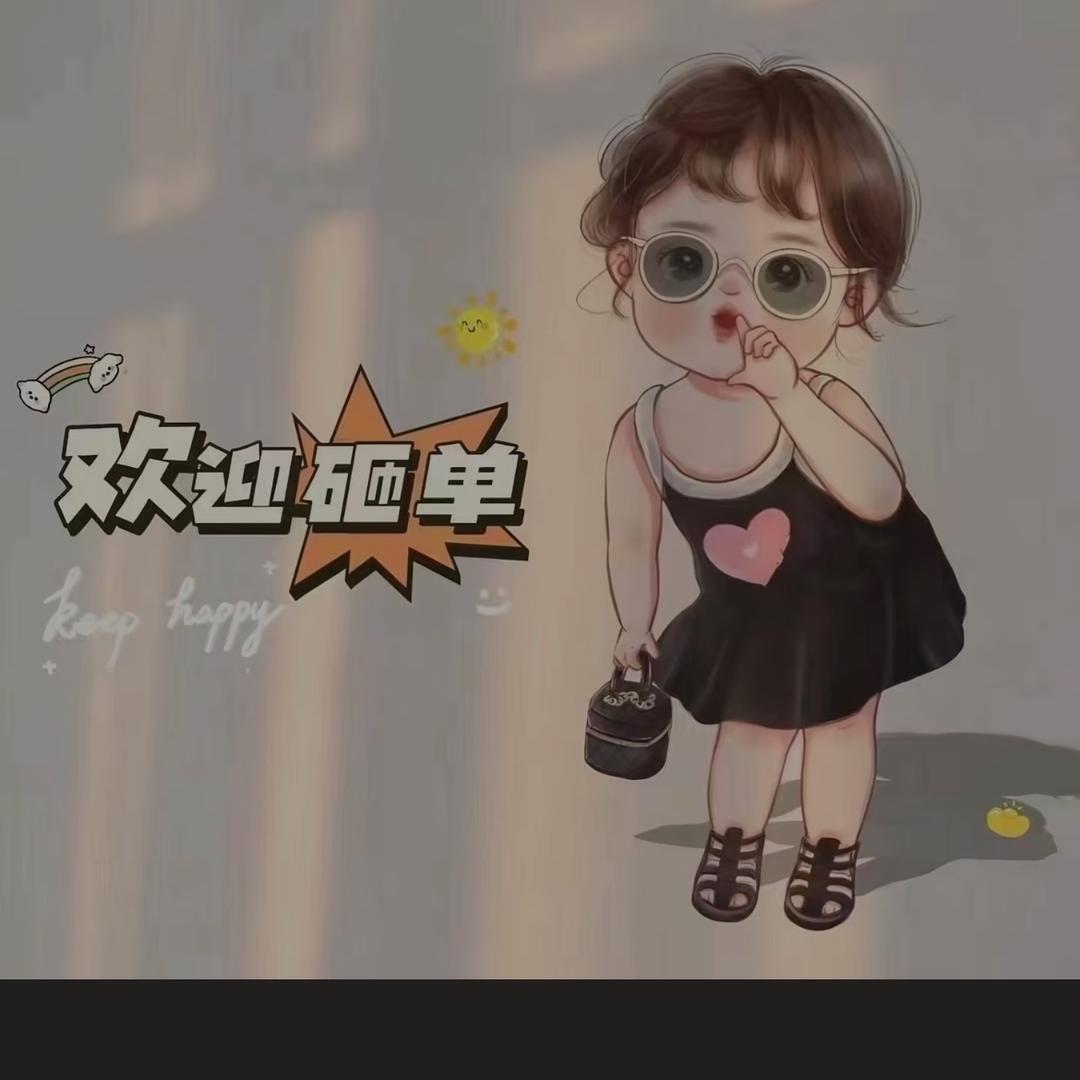 QiangZi