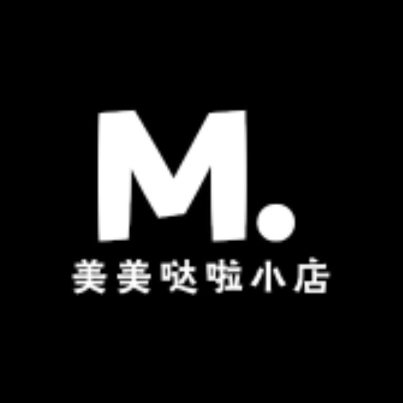 美美哒啦小店