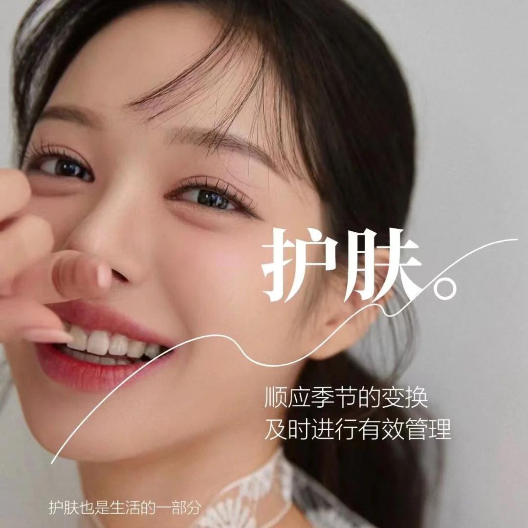 唐山市丰润区美丽心情化妆品店