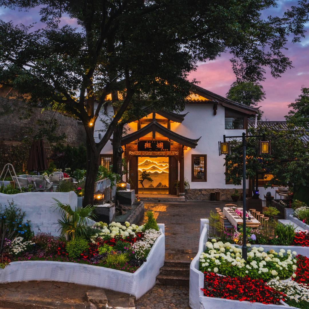 Cure斑斓·自然美学设计师古城客栈