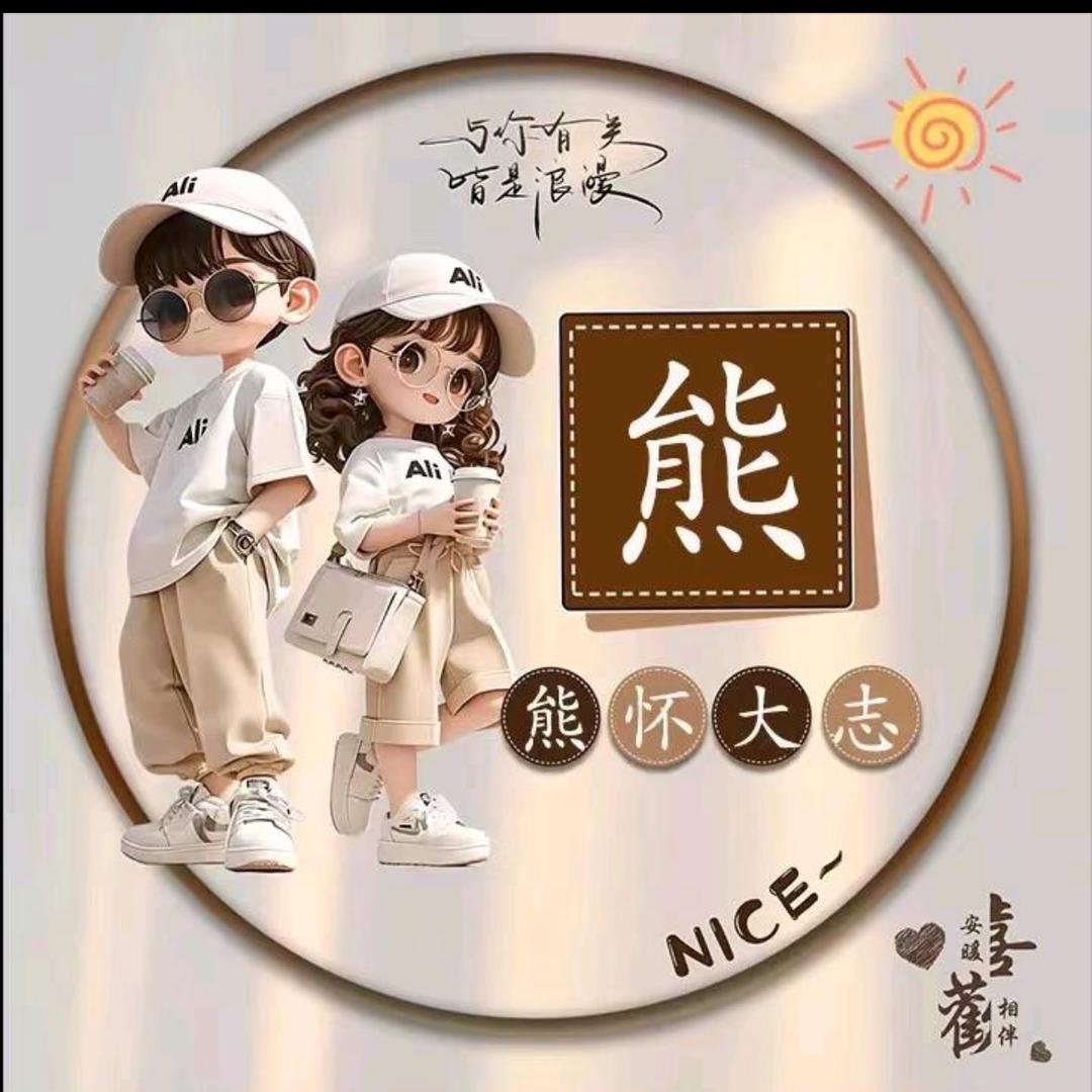 🍬糖果