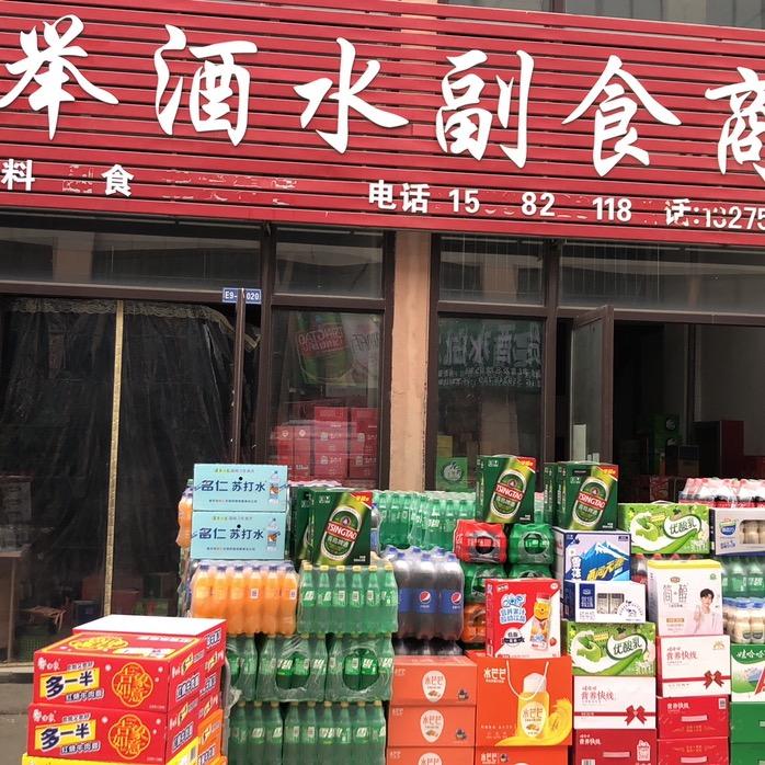 恺岚朵菏泽市牡丹区阳易博航文化传媒有限公司个人护理专卖店