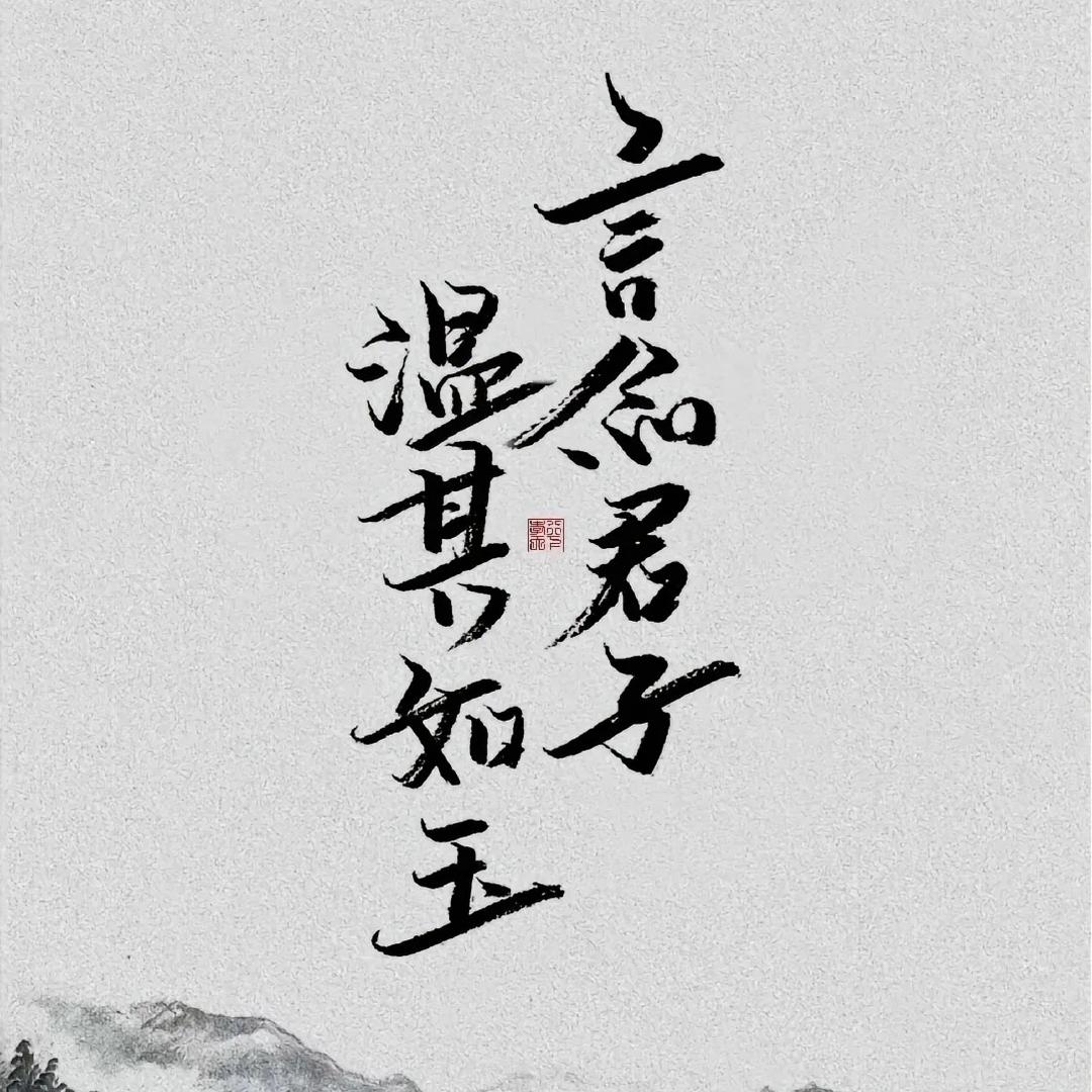 楚歌