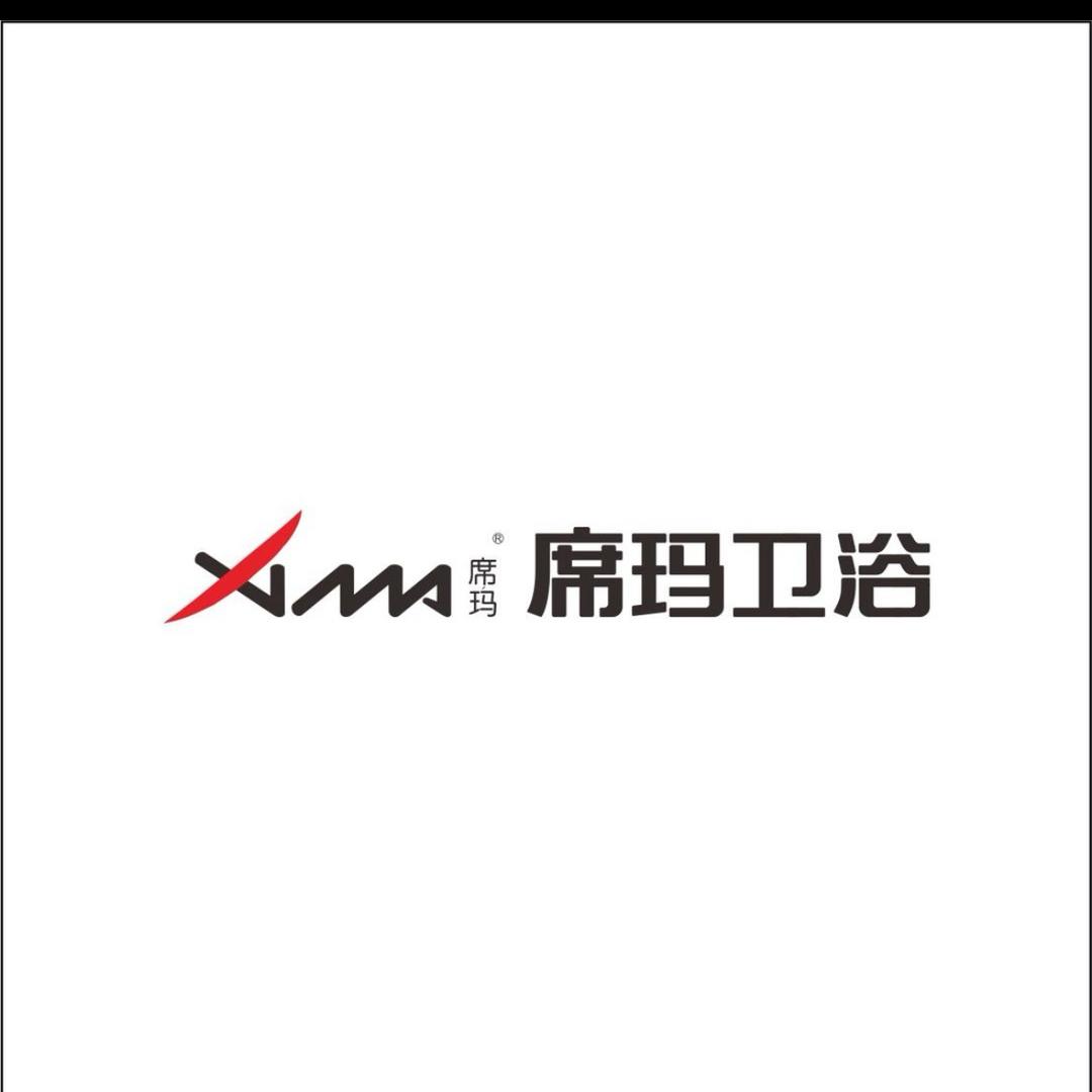 图木舒克市席玛卫浴