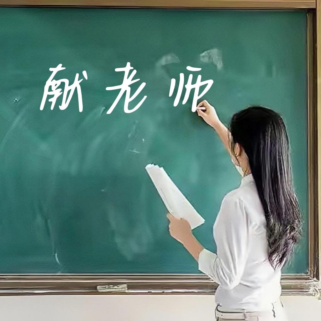 初中学习方法-崔