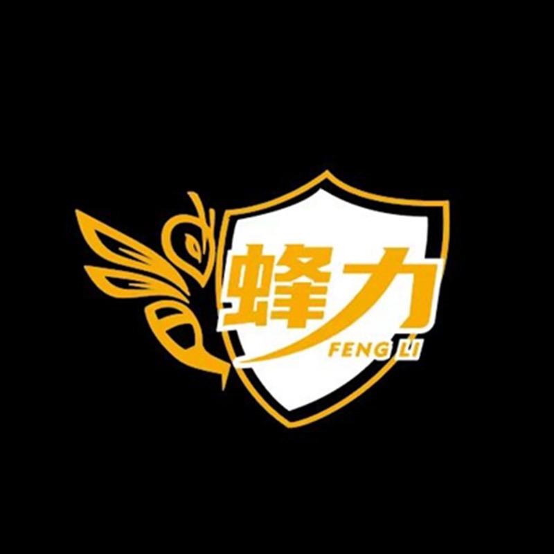 蜂力马蜂服