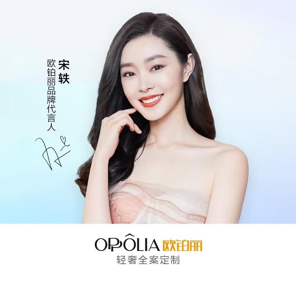 欧铂丽轻奢全案定制（瑞金店）