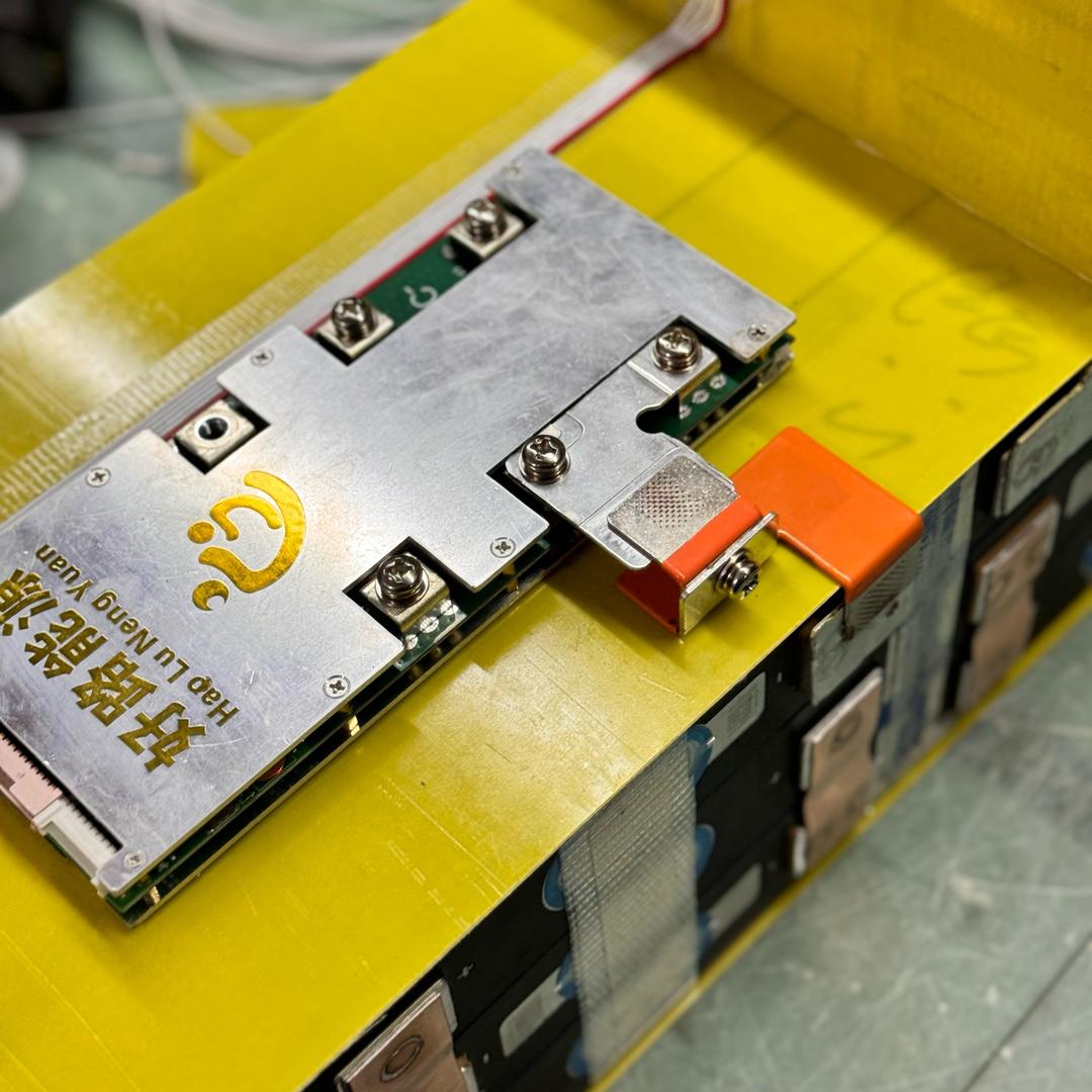 杭州好路新能源有限公司