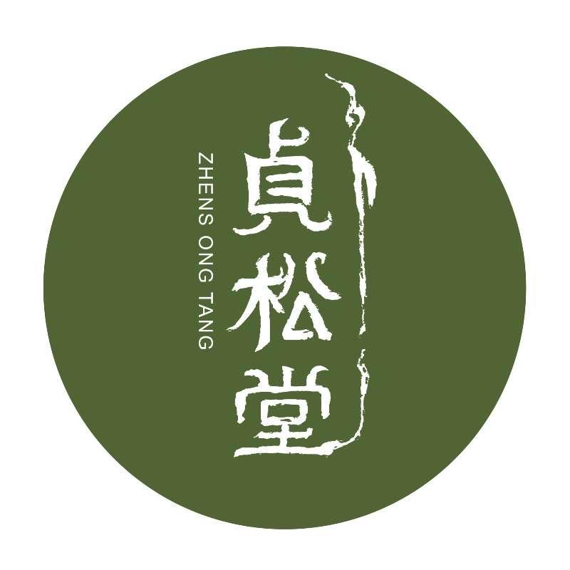 贞松堂风物馆