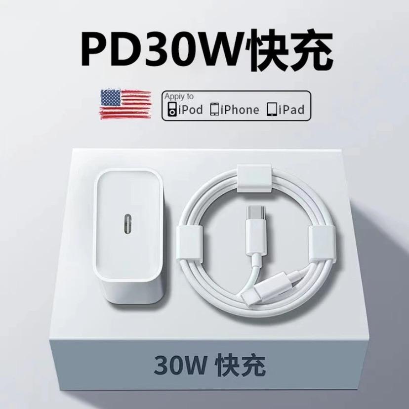 苹果华为安卓超级快充源头厂家