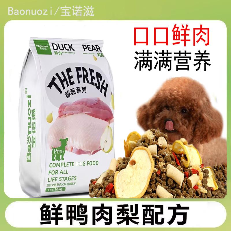 乖小样宠物店