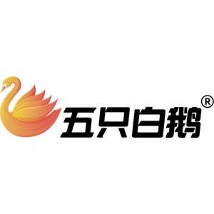 五只白鹅源头工厂（直销号）