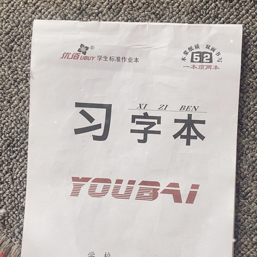 轻轻松松1号