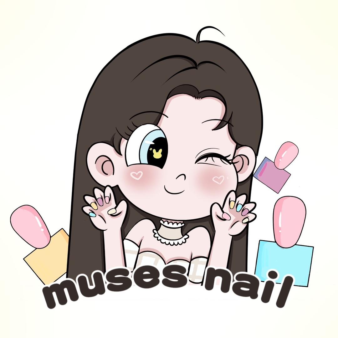 muses美甲美睫