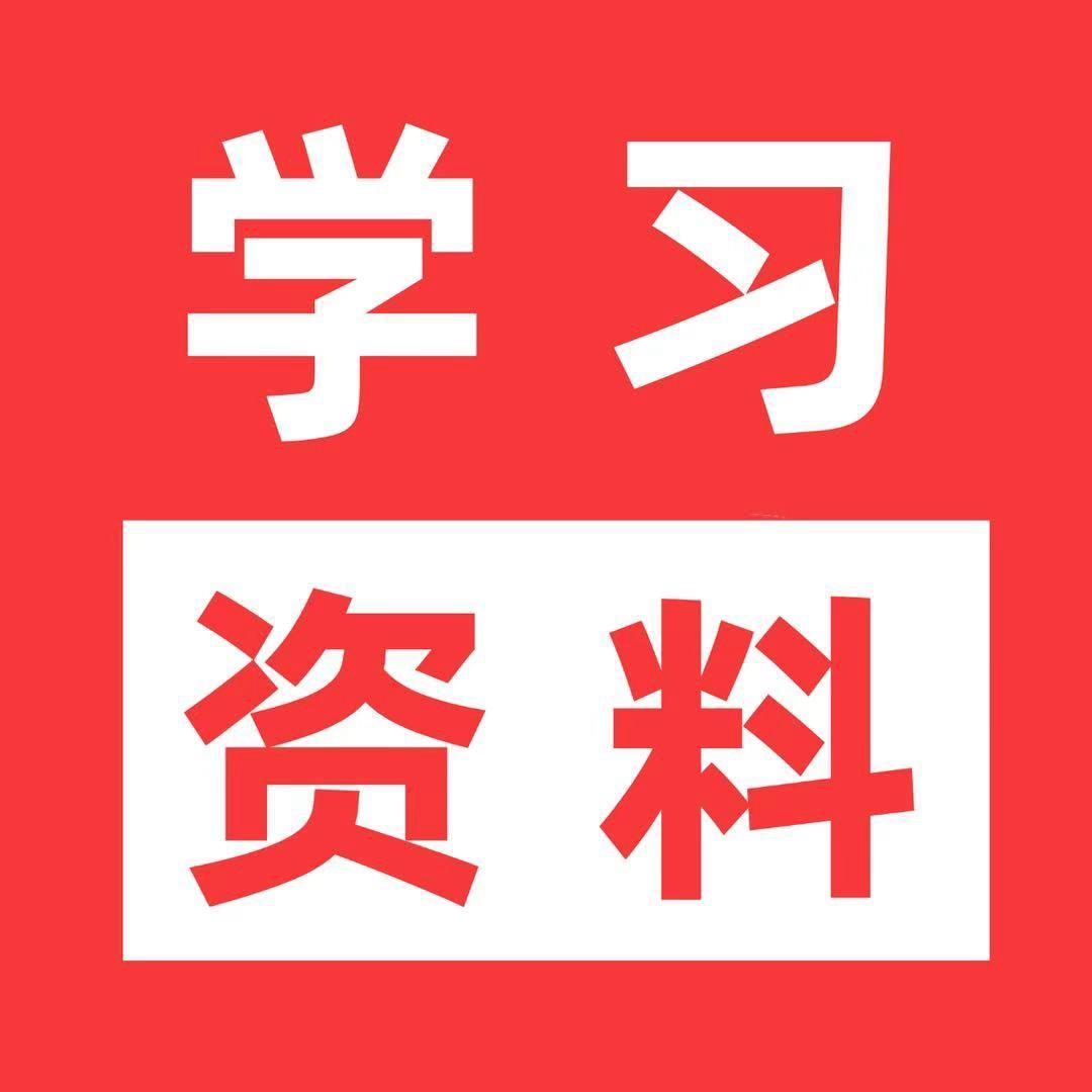 小杨老师