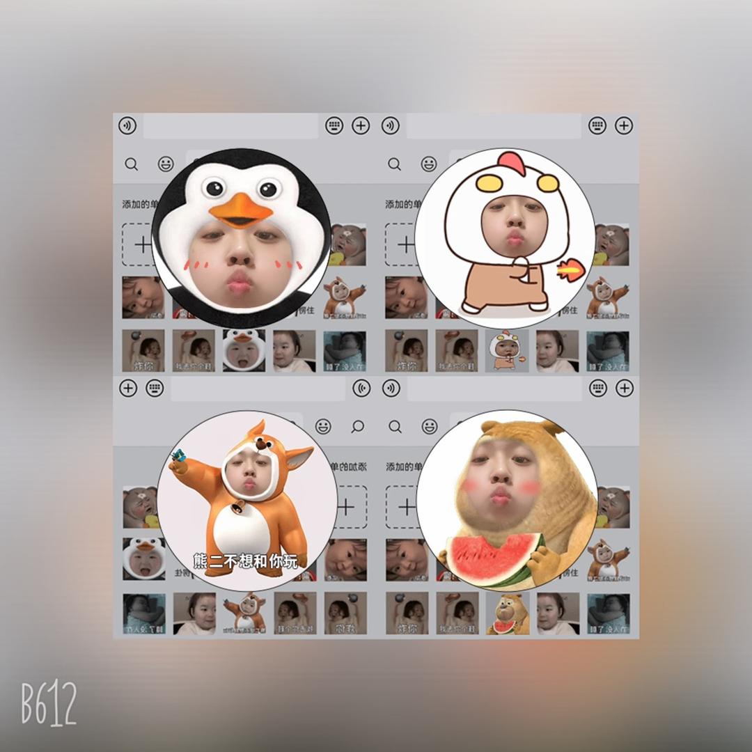叮叮当当爱学习