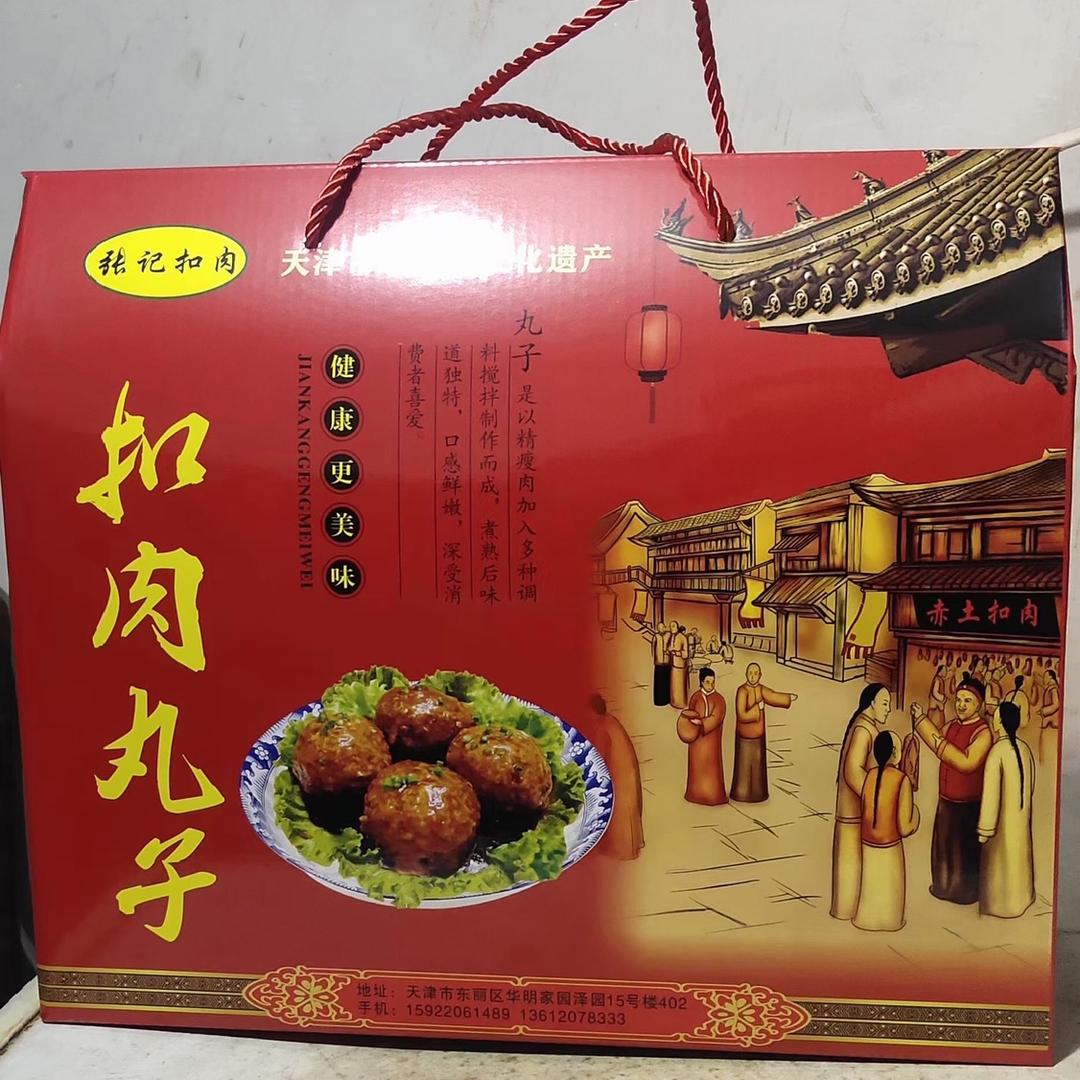 天津非遗美食，赤土正宗张记扣肉