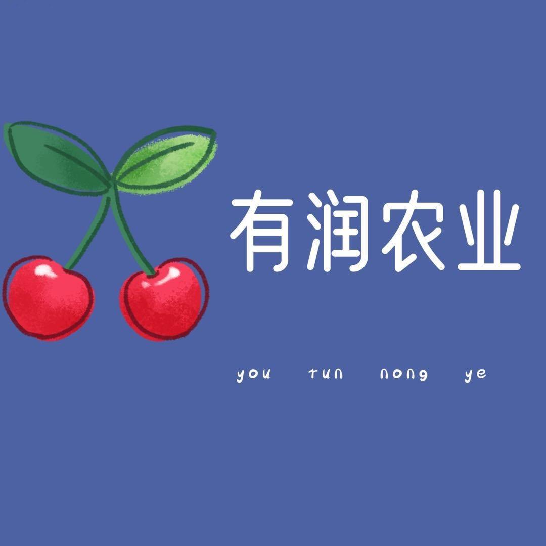 有润农业