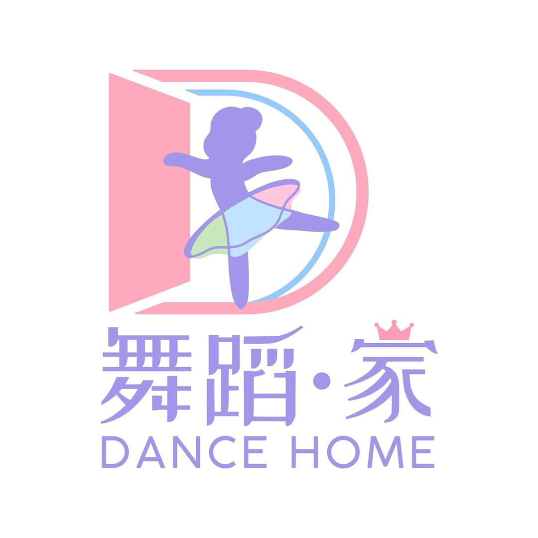 舞蹈家（宠粉号）