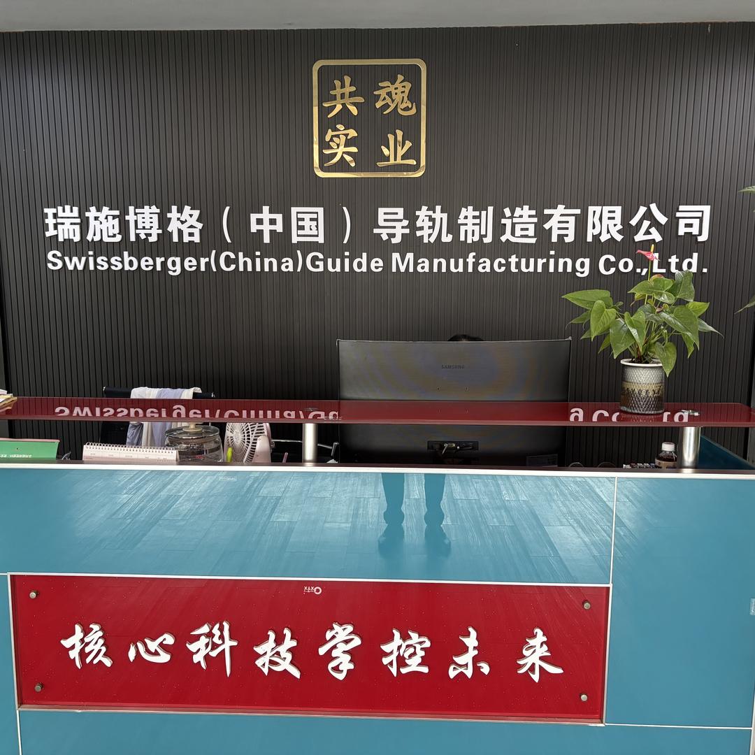 导轨P哥导轨制造厂家