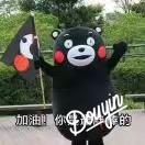 阿楠