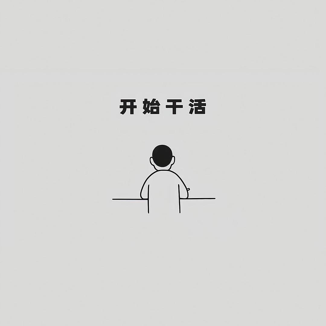 YE-明超