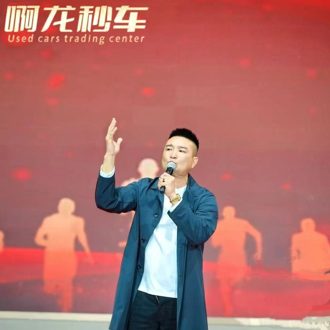 啊龙秒车新能源搬迁至广迎路1号