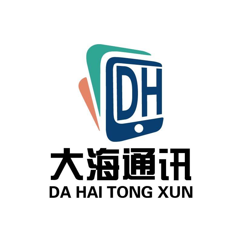 大海通讯