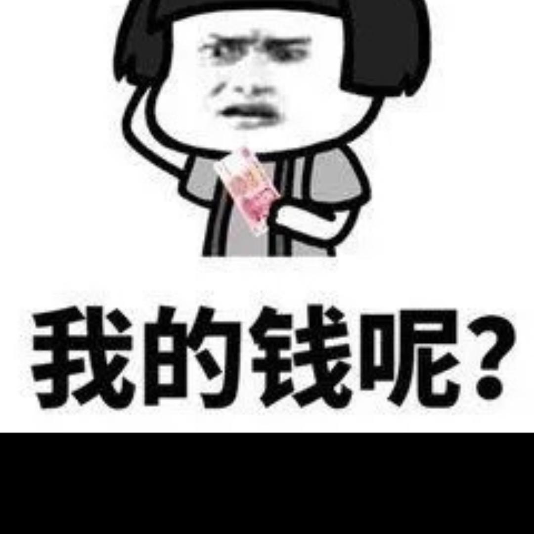 余生安好