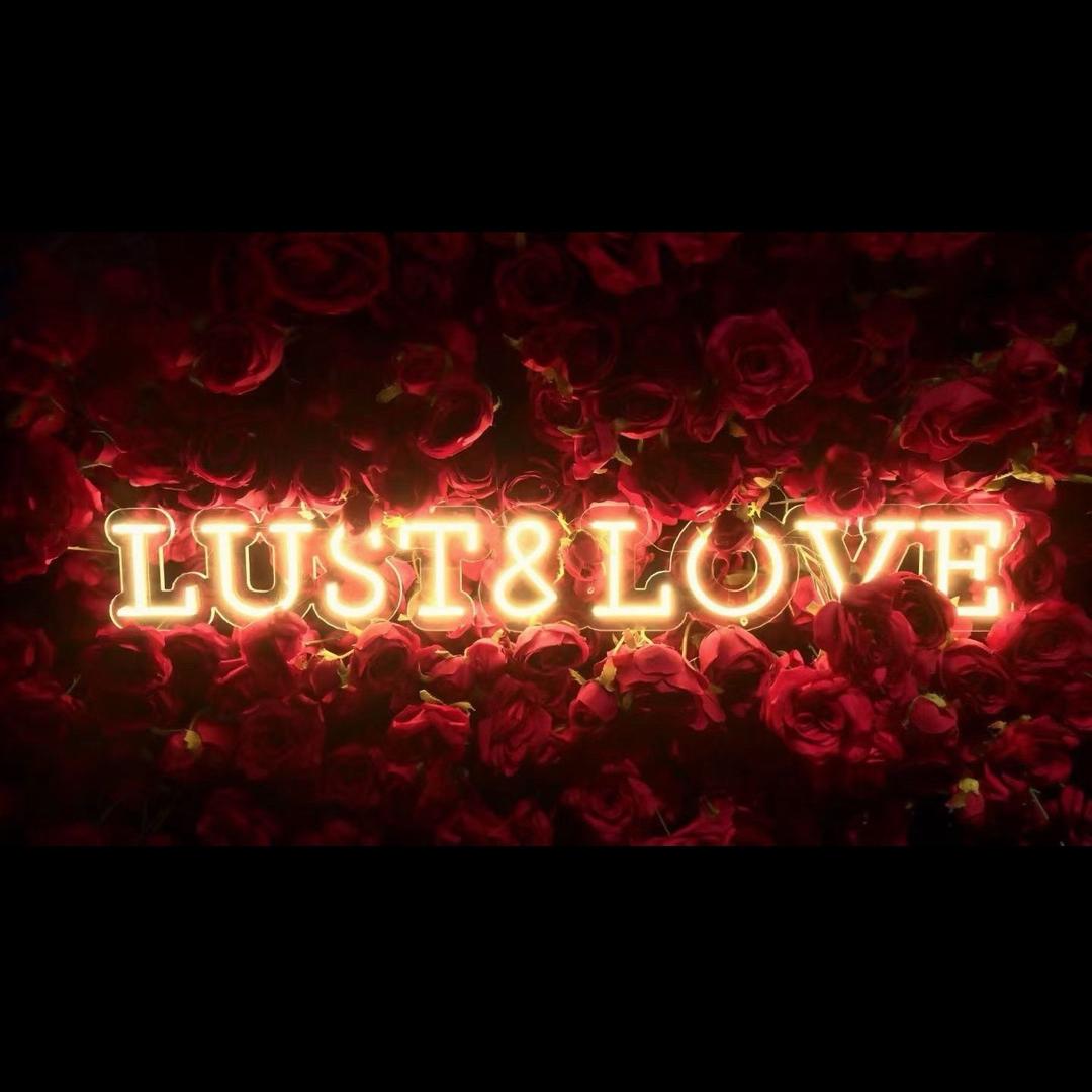 LUST成都官方预定